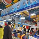 옥희수산