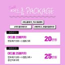 청담솔루션의원 이미지