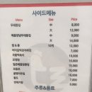 옛날통닭송정점 이미지