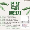 강릉교육문화관 이미지
