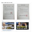 동국대 진우스님 해고 공동성명서 - 전국대학 민주동문회 협의회 등 이미지