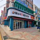 반포대로22길 91 이미지