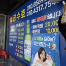 섭장어 티스토리