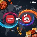 노랑통닭 이미지