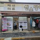 고령새마을금고(1층) 네이버블로그
