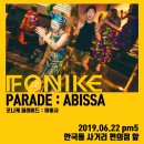 포니케 이미지