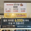 라맛쿵부 중동점