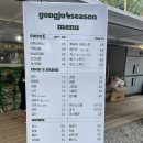 계룡산사계절1민박 | 호수뷰와 산책로가 아름다운 대전 근교 글램핑 &amp; 오토캠핑장, 계룡산 사계절 캠핑장 | 나1 꼼꼼 후기