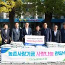 천운농업협동조합