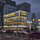 헬스보이짐 당리점 이미지