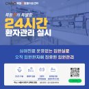 목동찬동물의료센터 이미지