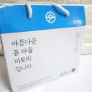 좋은푸드건강원