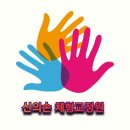 신의손교정원 이미지