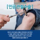부천우리병원 이미지