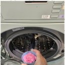 힐링빨래방 이미지