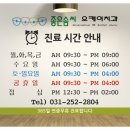 오케이치과 이미지