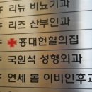 홍대게스트하우스하이디어