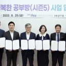 행복한공부방 이미지