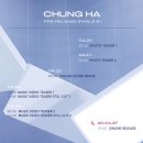 청하 - 서초구 신반포로 200 | 청하