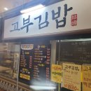 우성아파트 앞