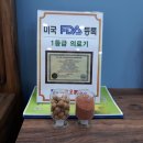 포근한흙돌침대