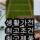 보한의원 | 유아비데 많은후기들