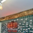 경상여자중학교 | [대구 서구] 대구 마라탕 맛집, 미미관 비산평리점 후기