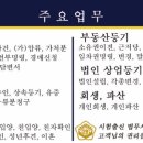 법무사이세종사무소 네이버블로그