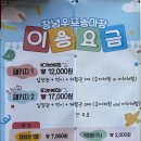 창녕 | [창원근교 아이랑 갈만한 곳: 창녕우포승마장] 내돈내산 솔직 후기