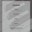 에이치아츠 콘서트홀 이미지