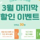 파크짐 한양대점 이미지