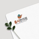 홍시한의원 이미지