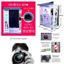 팡팡인형뽑기 이미지