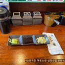 벚꽃회전초밥