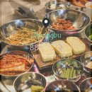 가능동 냉삼집
