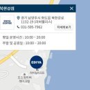 기분좋은커피