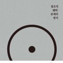 창조서적 이미지