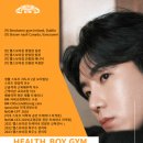 헬스보이짐 병점점 이미지