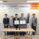 ㈜티피 뉴스1