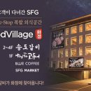98푸드 네이버블로그