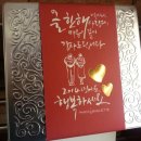파리바게뜨(대구월배역점)