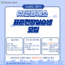 (주)코엠에스