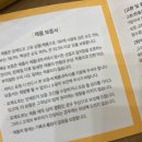 다이아패션아울렛