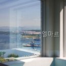 엘마르 | 엘마르 직접 다녀온 오션뷰 테라스 후기