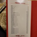 텐복루 이미지