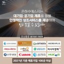 창녕서울병원 전문장례식장 | 창녕전문장례식장(창녕서울병원장례식장) 두가지 타입 빈소비교