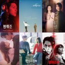 드래곤2 이미지