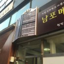 비엔씨약국 이미지