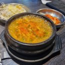 통큰갈비홍성점