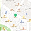 선부경희한의원 이미지